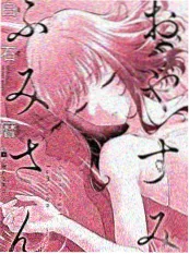 武侠国风动画墨色江湖海报